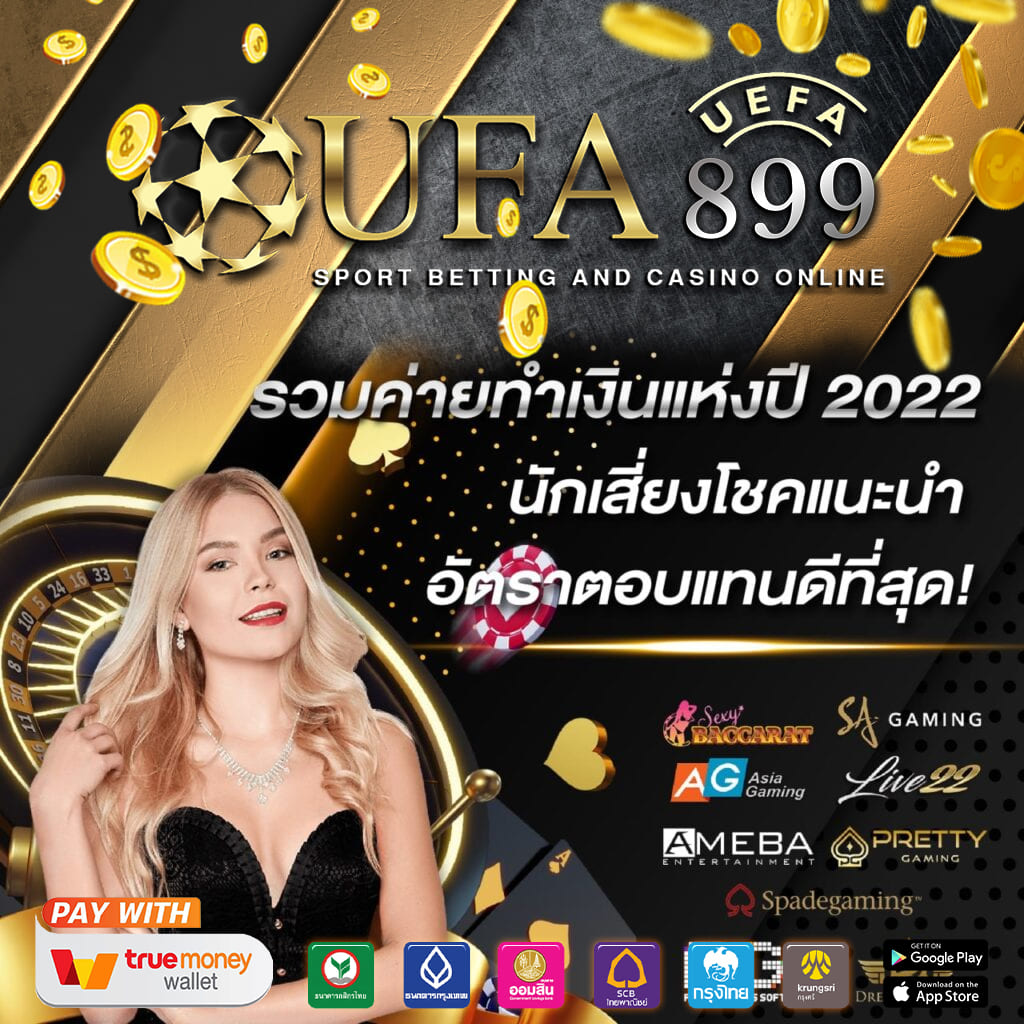 แซน999สล็อต